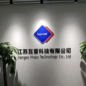 江苏互普科技有限公司
