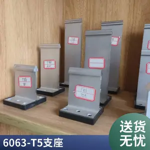 铝镁锰板支座 铝合金6063-t5 T码 25-400型 铝镁锰屋面支架 大量现货