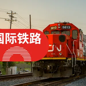 郑州到阿拉木图公路运输 整车零担 大件货物跨境物流专线