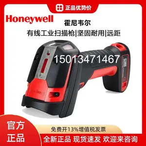 ����Τ��Honeywell 2100iSR�ֳ�ɨ��ǹ��ҵ��ά��ɨ��ǹ
