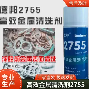 �°�2755�����ͨ�ý�����������ϴ������������