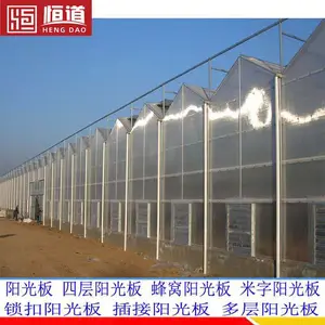 吉事达阳光板十年品质恒道四层PC阳光板规格全