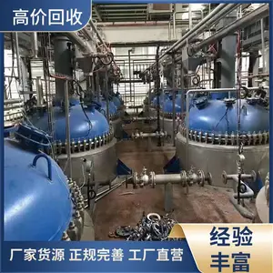 工厂旧设备高价回收 珠三角地区上门免费搬运废旧二手设备整体收购