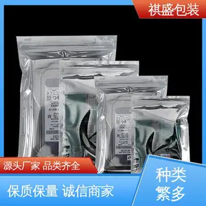 防静电屏蔽平口袋 隔温保热 厂家供应 现货充足 防水保温 天第包装