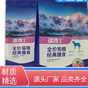 天第包装 光线阻隔性好 一次性真空袋 防潮防水 材质优良 做工细致