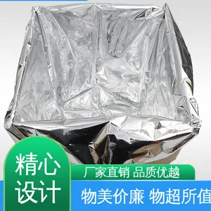 天第包装 品类齐全 规模生产 防水保温 编织布牛皮纸PE淋膜 复合强度高