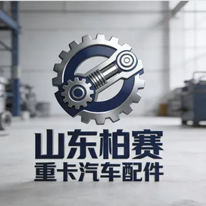 济南市天桥区诺辰汽车零部件中心