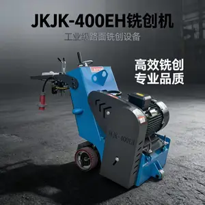 青壁自动行走Q400混凝土地面铣刨机 拉毛机电动柴油动力 畅销全国