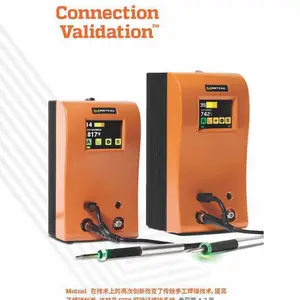 METAL(OK)可验证焊接效果的CV-5200智能焊接系统