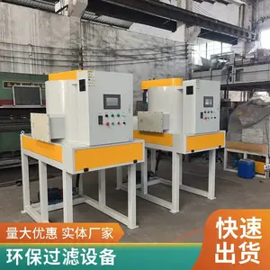 �Զ��������Ļ� �����������մɷ۵ȹ�Һ���� �����ȶ��ɿ�