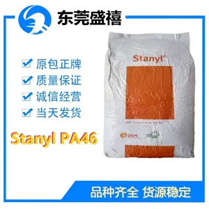 恩骅力 Stanyl® SN-PURE (Succinonitrile) PA46 用作锂电池电解液添加剂