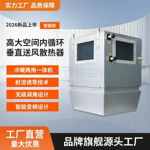 �ߴ�ռ���ѭ����ů��Ԫ ������ѹ��� �����ȶ� ���ڵ���4~30�װ�װ