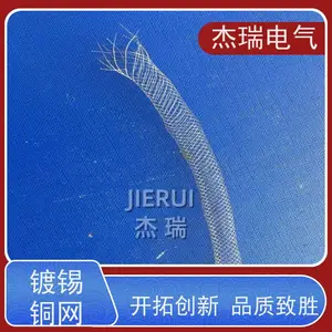 ����Ÿ��Ŷ���ͭ��֯���� ͨ���豸��֯�׹�
