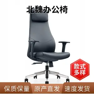 办公椅学生椅 转椅 人体工学椅 办公职员椅 旋转椅 升降椅网布椅子