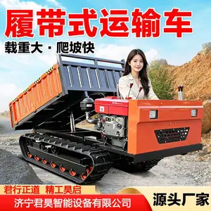 爬山虎农用履带运输车全地形工程果园山地爬坡柴油小型自卸1258吨矿用车工程车