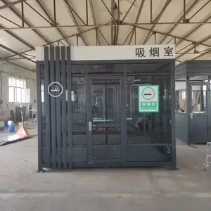 【同创】户外吸烟亭 防风通风防火 坚固耐用美观大气 灰玻璃隐私款