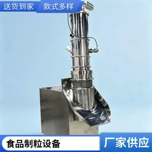 ZLB旋转制粒机 茶叶中药颗粒挤压式造粒机 化工原料旋颗粒机