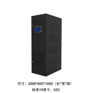 智能保密网络机柜智能保密服务器机柜涉密机柜智能柜