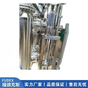 FUDEX�ྻ����������CSG1000