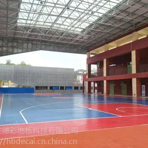 湖南篮球场专用地胶,德彩室内篮球场PVC地胶地板多少钱一平