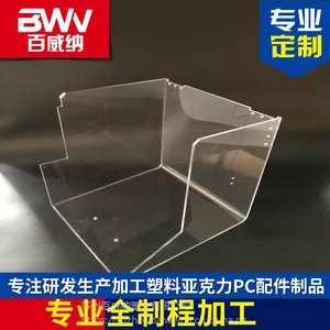 5mm透明亚克力罩壳机械罩壳雕刻折弯半成品加工成型 PC板加工