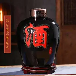 带琐扣高盖景德镇酒坛子 50斤100斤陶瓷酒坛批发