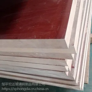吉林酚醛板厂家,酚醛绝缘板应用领域,酚醛绝缘板厂