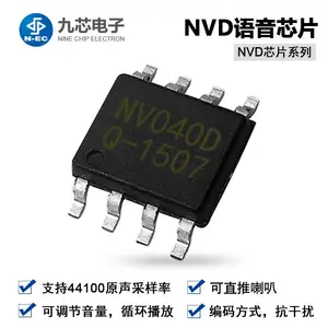 智能门锁语音芯片和充电桩语音播放芯片ic应用方案,门铃音乐芯片