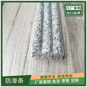 1:1水泥金刚砂防滑条楼梯踏步条