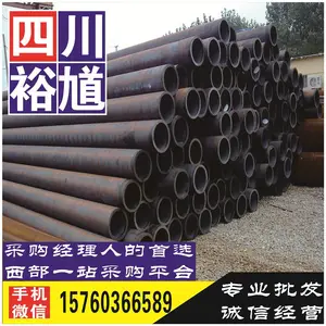 �Ĵ��ɶ����ո�H�͸�Q345DH�͸�,����
