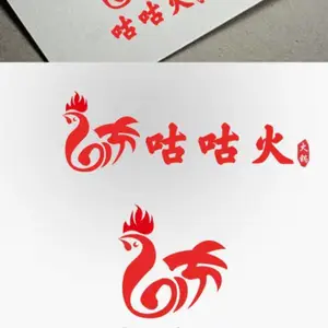 邯郸市丛台区南厨北艺火锅店