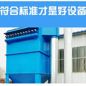 二手脉冲除尘各种型号