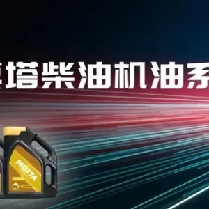 德化机油代理需要投资