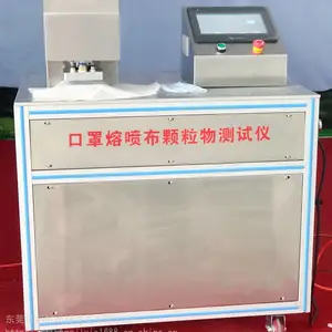 口罩熔喷布滤料测试仪口罩测试仪熔喷布测试仪