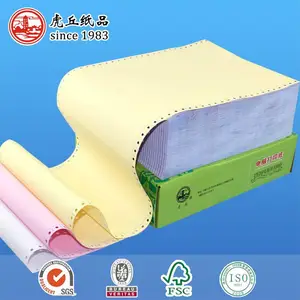 联单打印纸