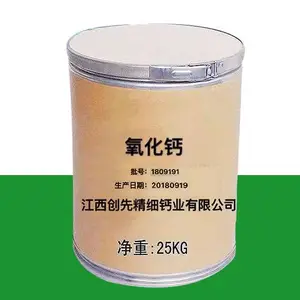 活性好90含量生石灰氧化钙持续发热包专用
