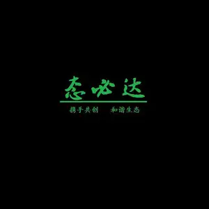 ��˾logo