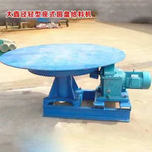 供应DK系列圆盘给料机 干粉齿轮传送匀速给料机 座式圆盘喂料机