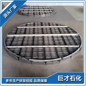 上装式丝网除沫器 304材质丝网除雾器 不锈钢丝网破沫器