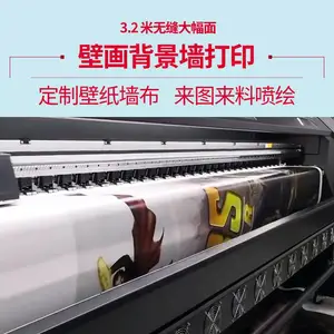 新中式背景墙喷绘
