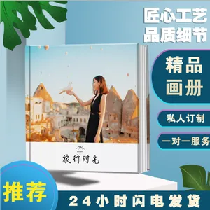 企业招商手册设计打样定制会议记录公司员工手册教学教材排版制作
