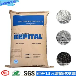 POM 韩国工程 F20-03 中等粘度 共聚物