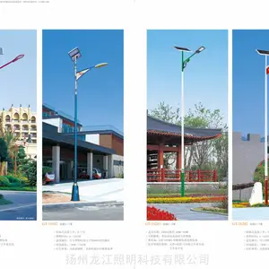 ��Ӧ��������5��21W̫����LED·�Ʊ�������
