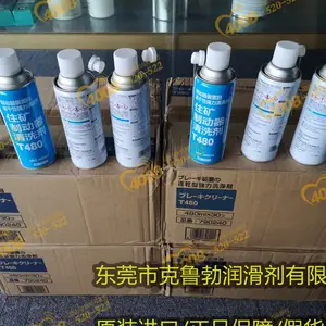 �ձ�ס�� SUMICO 220/320/460/320 ͨ�����ع�ҵ��ѹ��֬