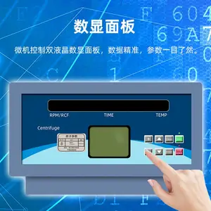 ��̳���� ʵ������ʽGL25M�����䶳���Ļ� ���ʽ������
