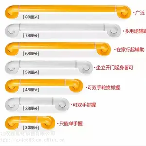 卫生间扶手无障碍扶手残疾人扶手厕所扶手医院扶手厂家