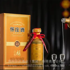 贵州怀庄酒业集团怀庄酒天赐福500ml单瓶