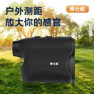 博仕航600P手持式激光测距仪望远镜式测距仪农业林业电力测绘