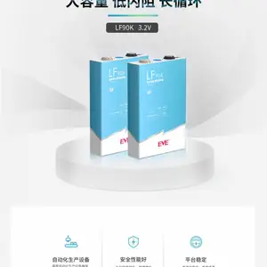 EVE亿纬锂能LF90K方形磷酸铁锂电池3.2V动力电池90Ah乘用车客车船舶动力