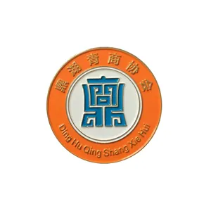 协会活动徽章圆形徽章厂家快速出货诚泰工艺